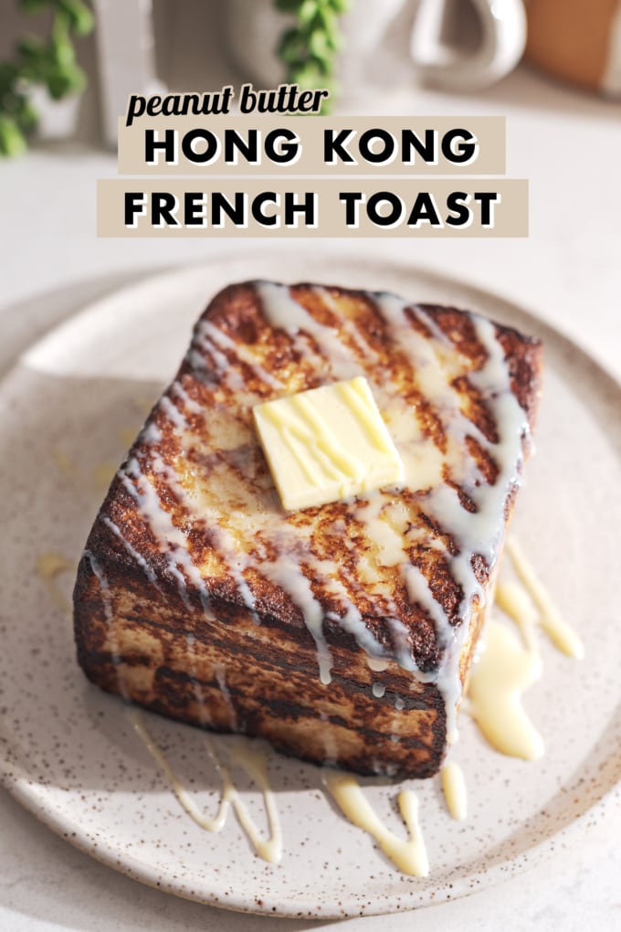 Hong Kong french toast on a plate with a square of butter on top and drizzled with condensed milk.